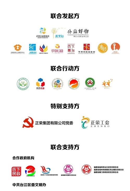 湖南乐创公益慈善发展中心 NGO名录 公益组织名录 NGO中心 中国发展简报网站