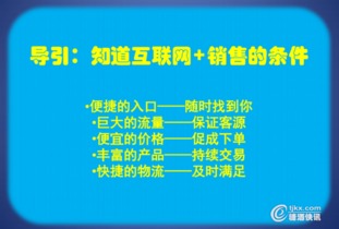 九石 新食品 大讲堂联手王伟设走进重庆万州 破解经销商正确适应互联网之道