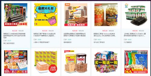 进口食品5g商城 携手上海起与集团共创美好将来